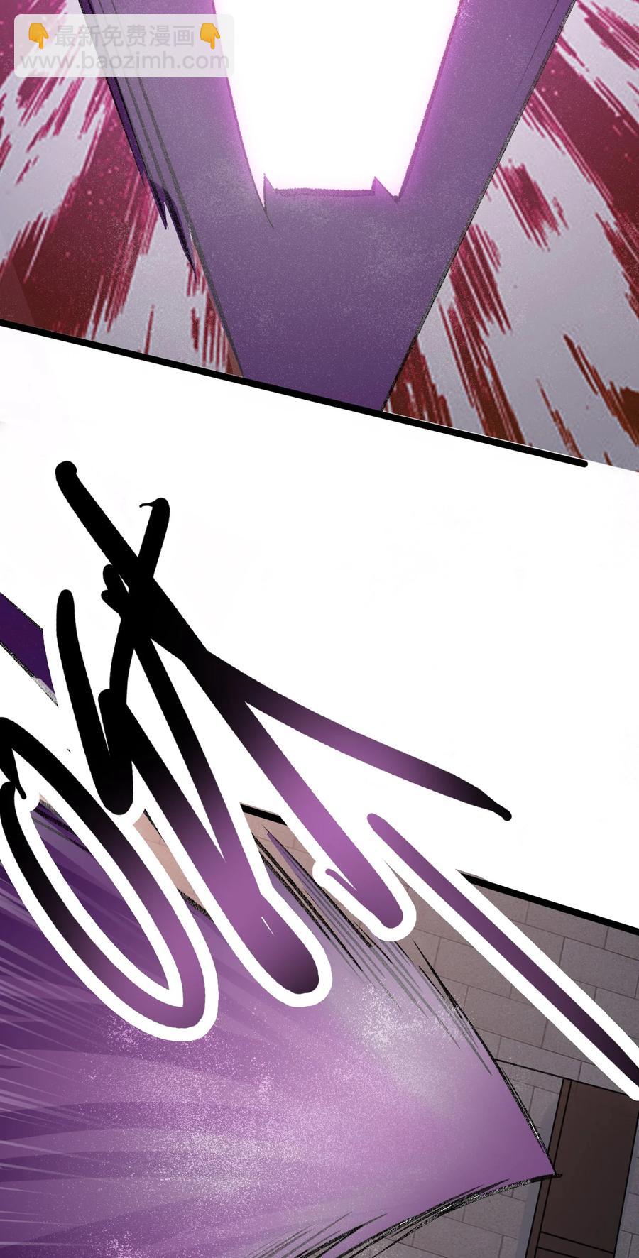 我的大寶劍 1 - 040 這副身體不是你這麼用的(2/2) - 2