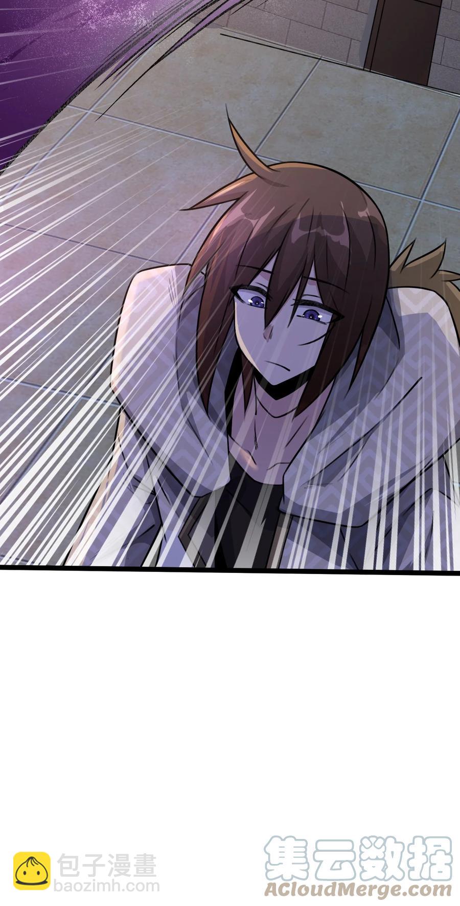 我的大寶劍 1 - 040 這副身體不是你這麼用的(2/2) - 3