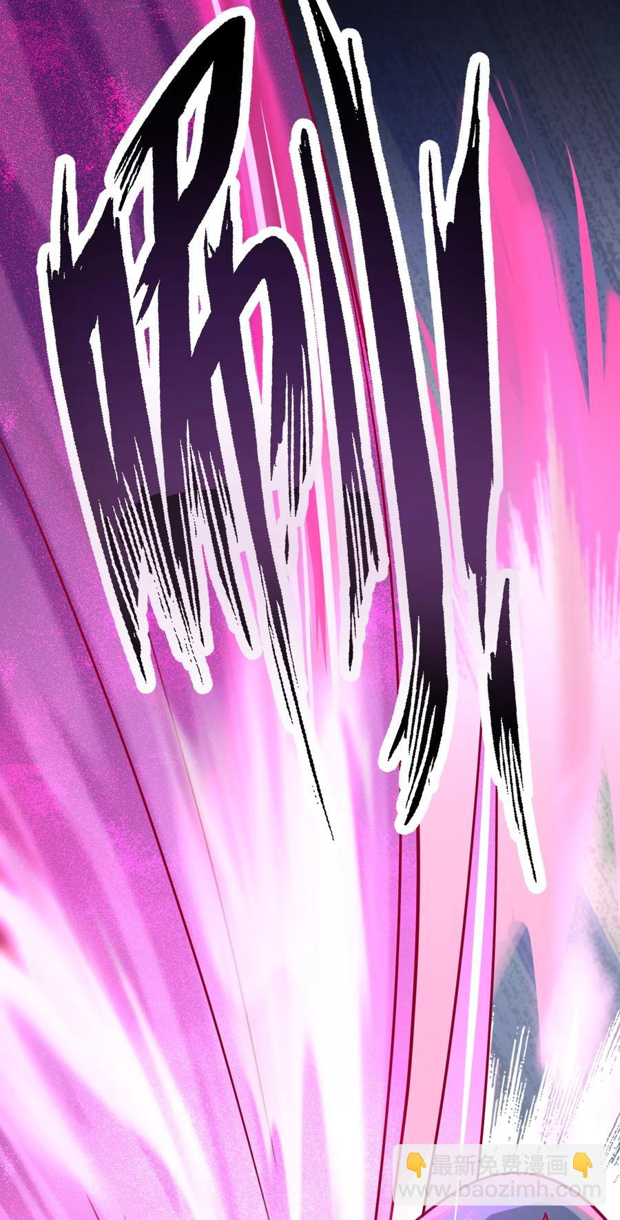 我的大寶劍 1 - 040 這副身體不是你這麼用的(2/2) - 5