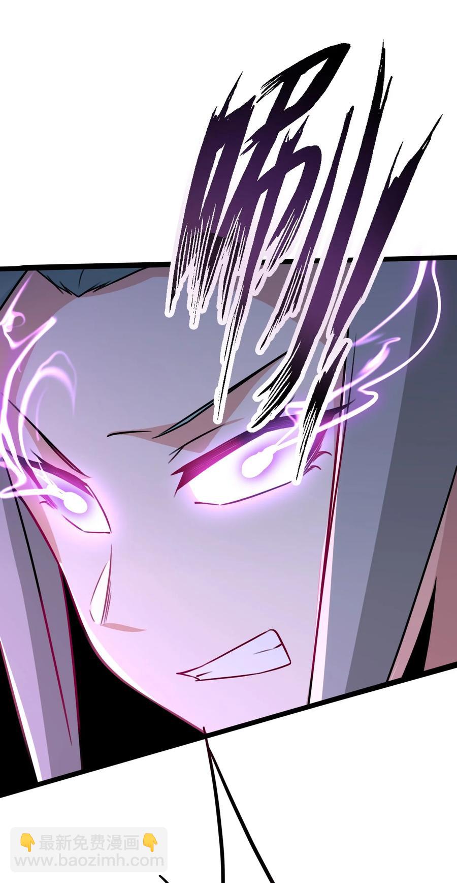 我的大寶劍 1 - 040 這副身體不是你這麼用的(2/2) - 2