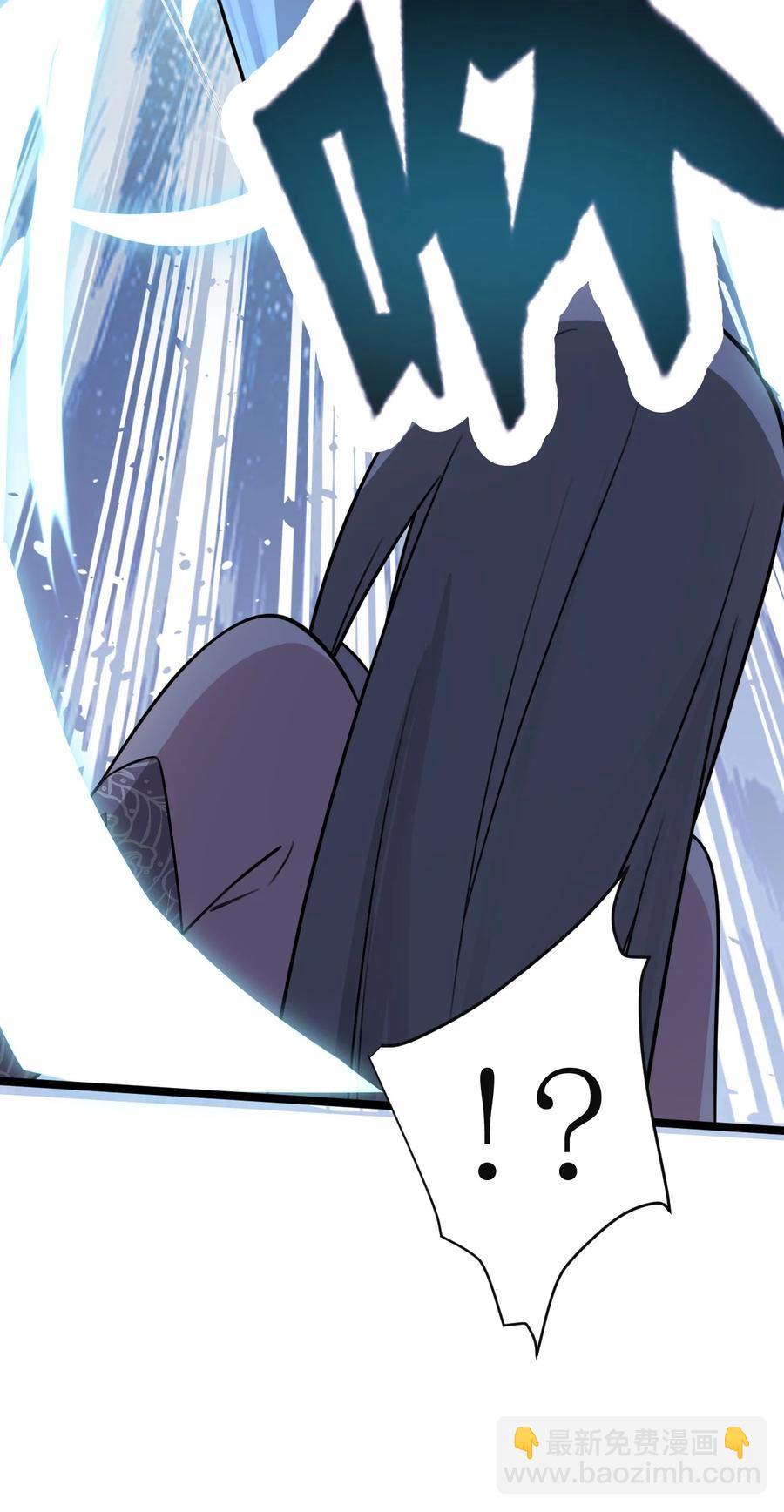 我的大寶劍 1 - 040 這副身體不是你這麼用的(2/2) - 4