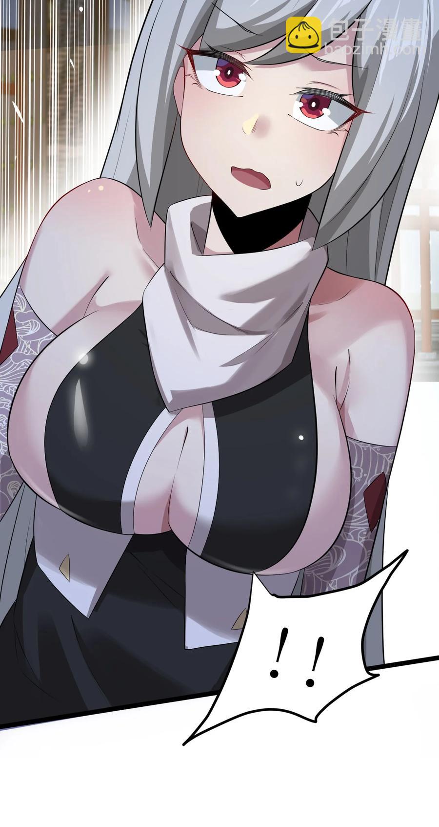 我的大寶劍 1 - 042 履行你的承諾吧(1/2) - 4