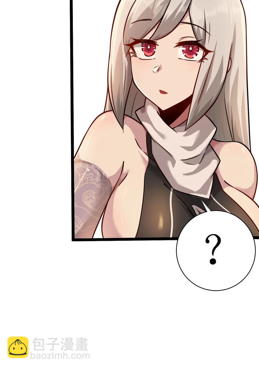 我的大寶劍 1 - 042 履行你的承諾吧(1/2) - 8