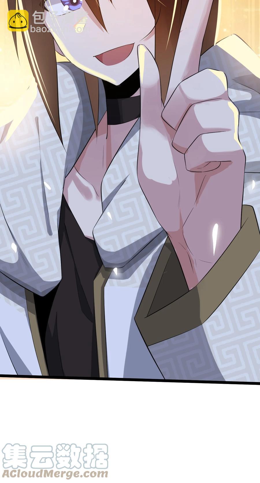 我的大寶劍 1 - 042 履行你的承諾吧(1/2) - 7