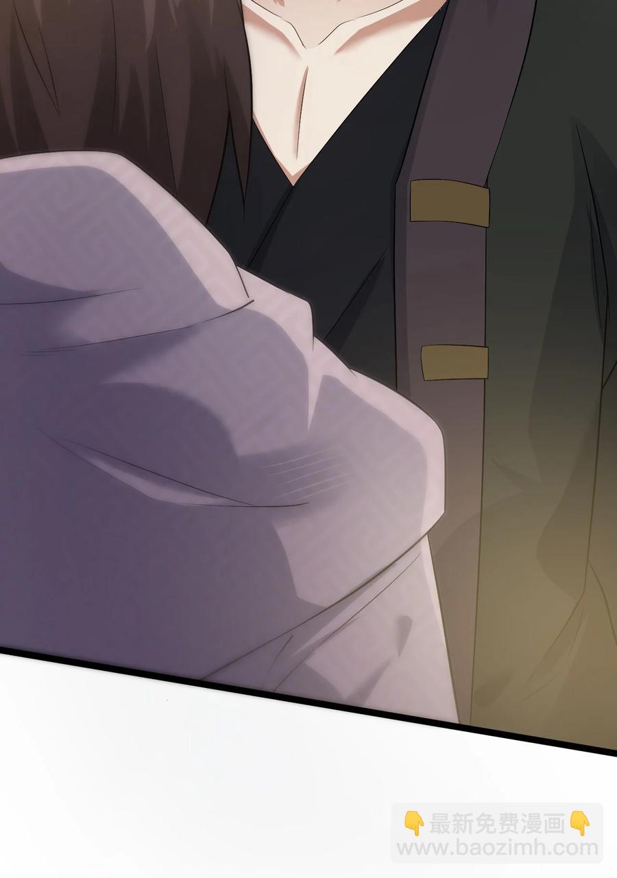 我的大寶劍 1 - 042 履行你的承諾吧(1/2) - 4