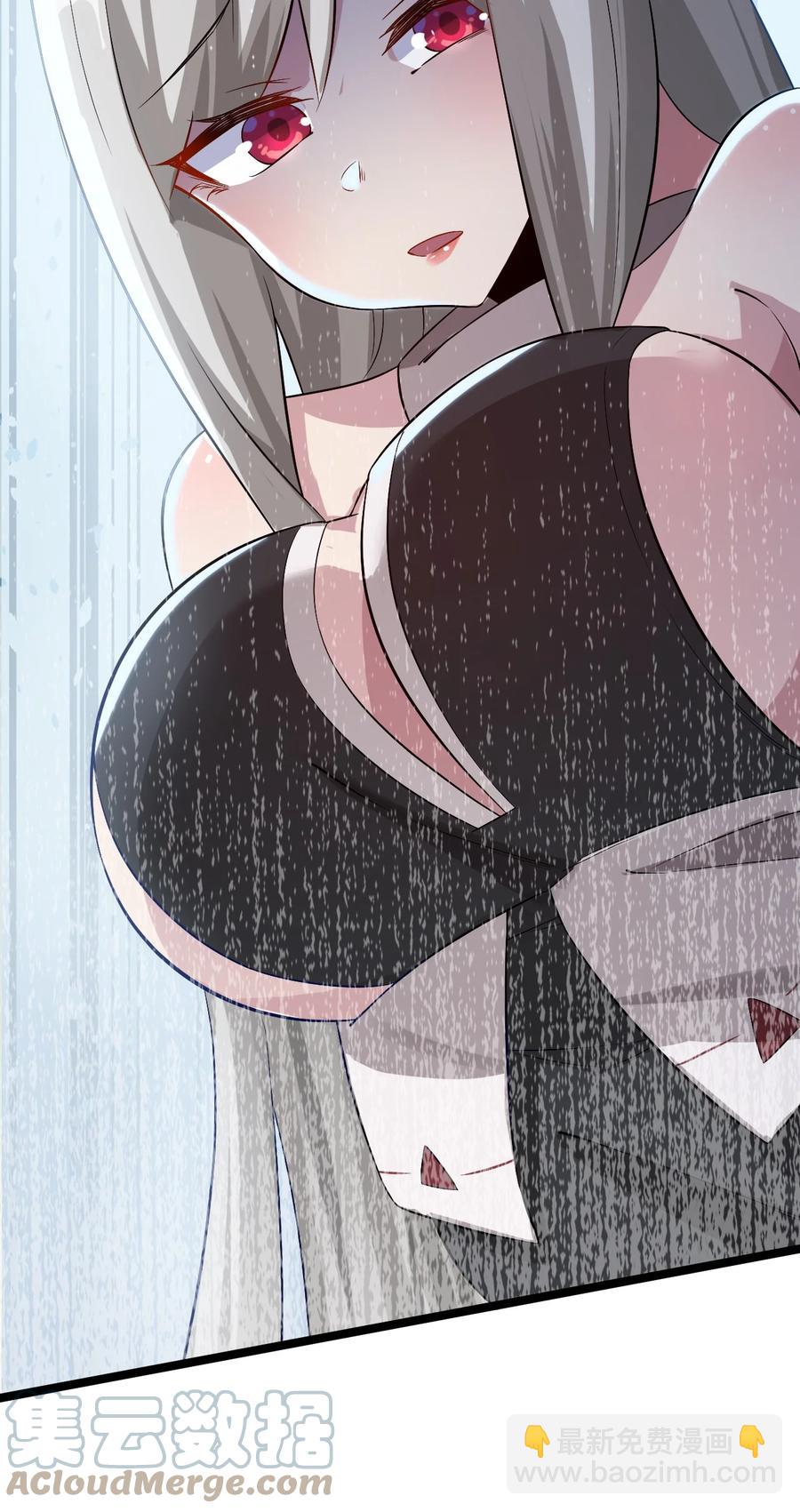 我的大寶劍 1 - 042 履行你的承諾吧(1/2) - 7