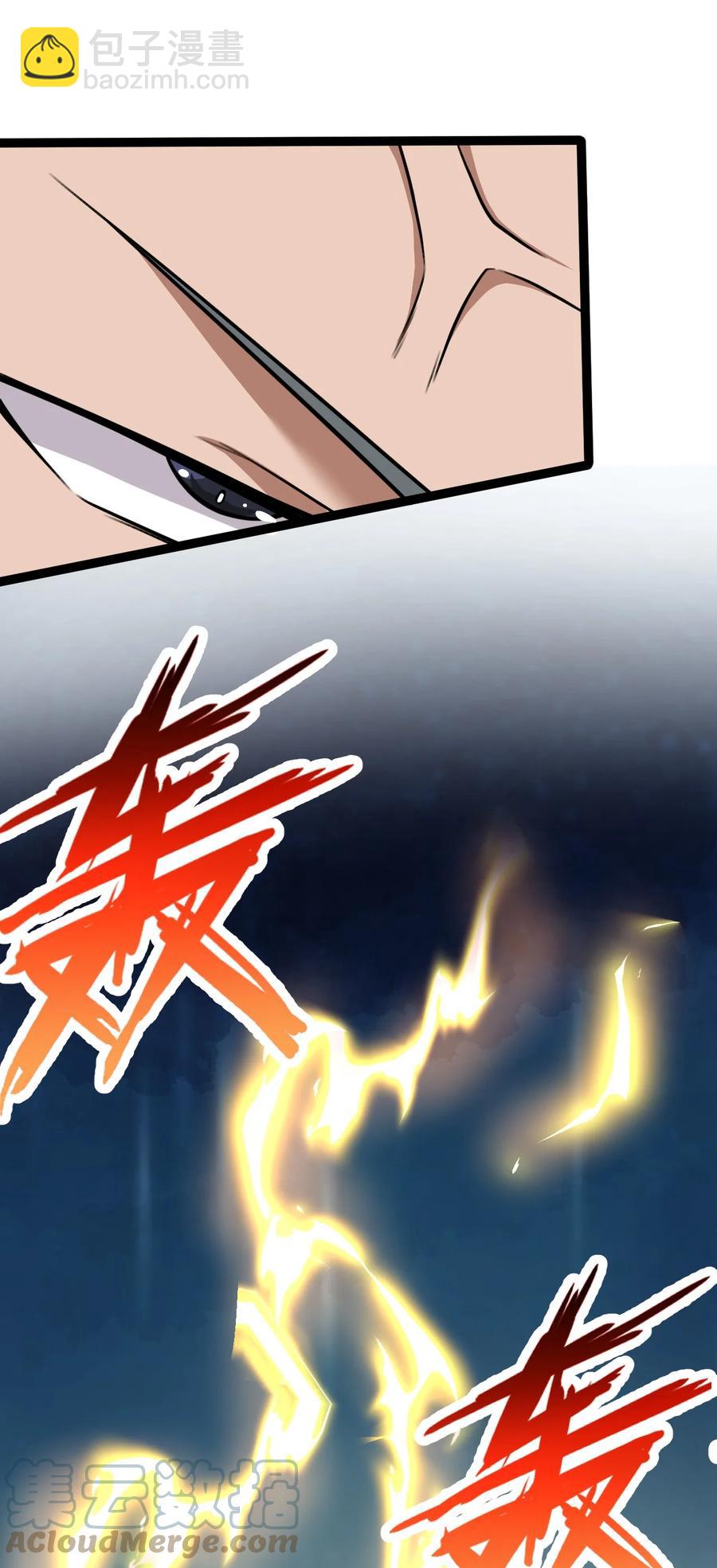 我的大寶劍 1 - 042 履行你的承諾吧(2/2) - 6