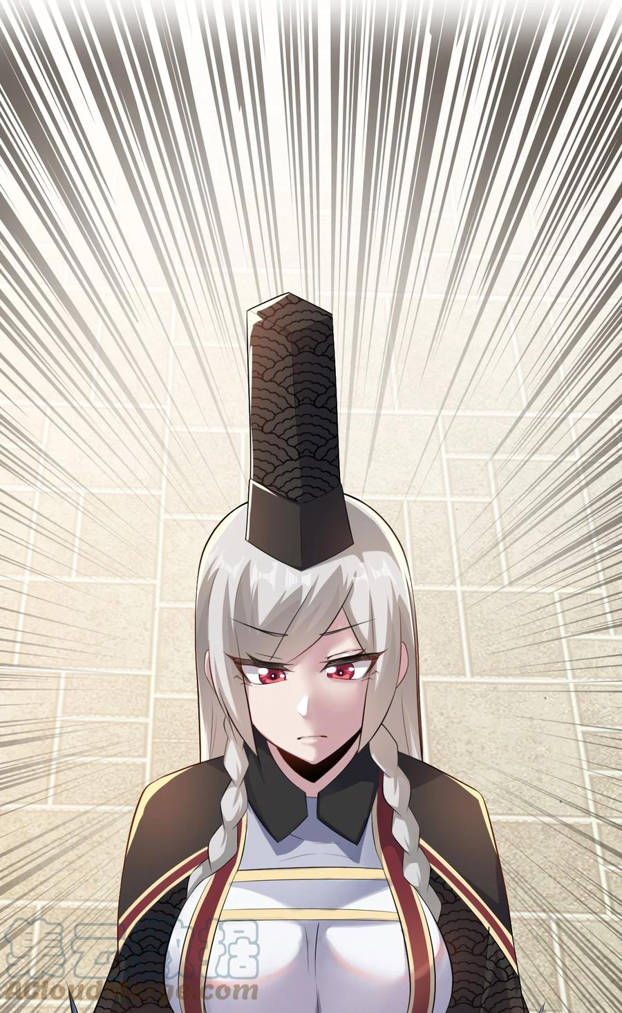 我的大寶劍 1 - 044 脫下這身袍子(1/2) - 7