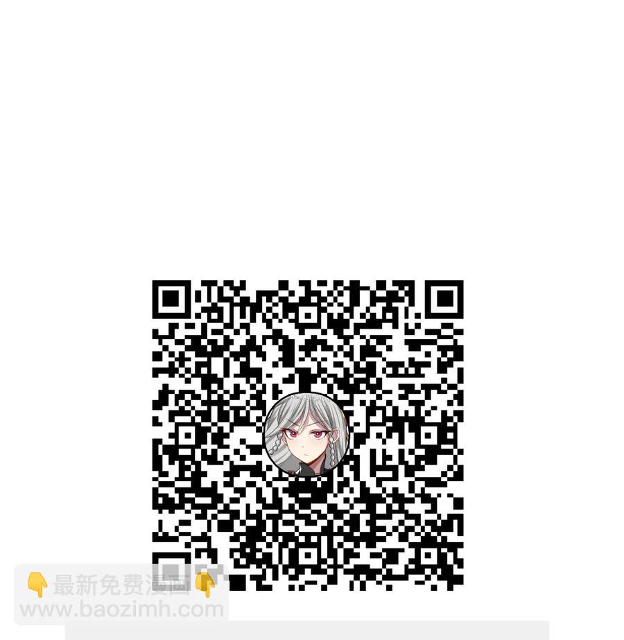 我的大寶劍 1 - 044 脫下這身袍子(2/2) - 2