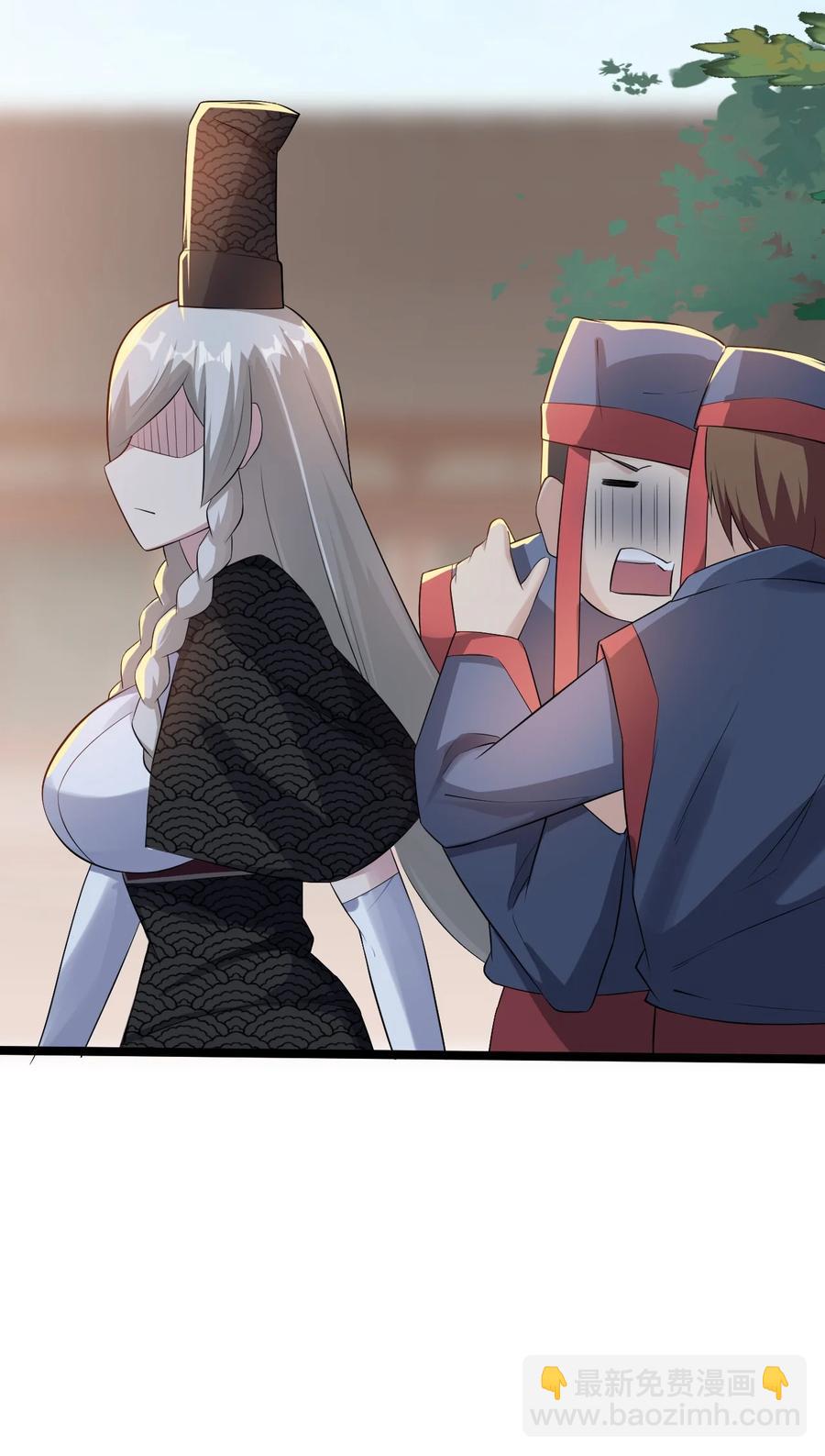 我的大寶劍 1 - 044 脫下這身袍子(1/2) - 1