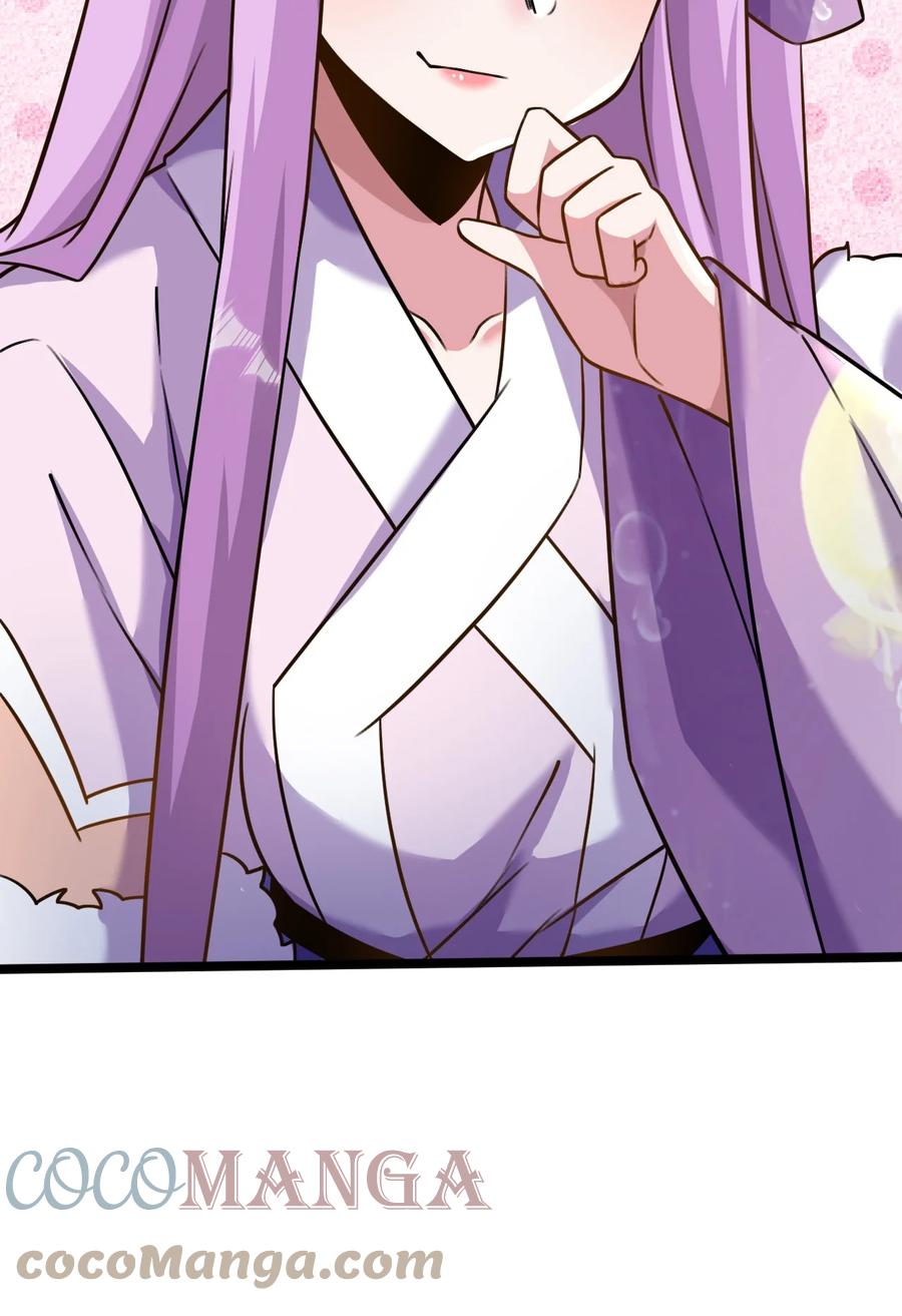 我的大寶劍 1 - 046 長大以後再來提親(2/2) - 6