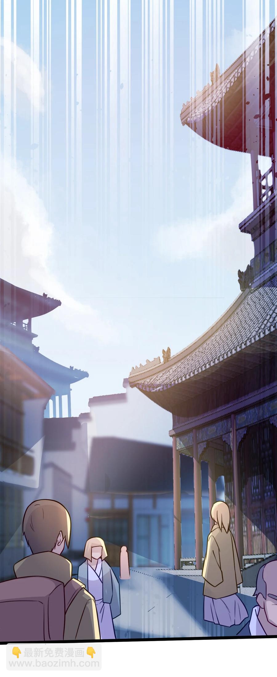 我的大寶劍 1 - 048 不要臉的槍法(1/2) - 3