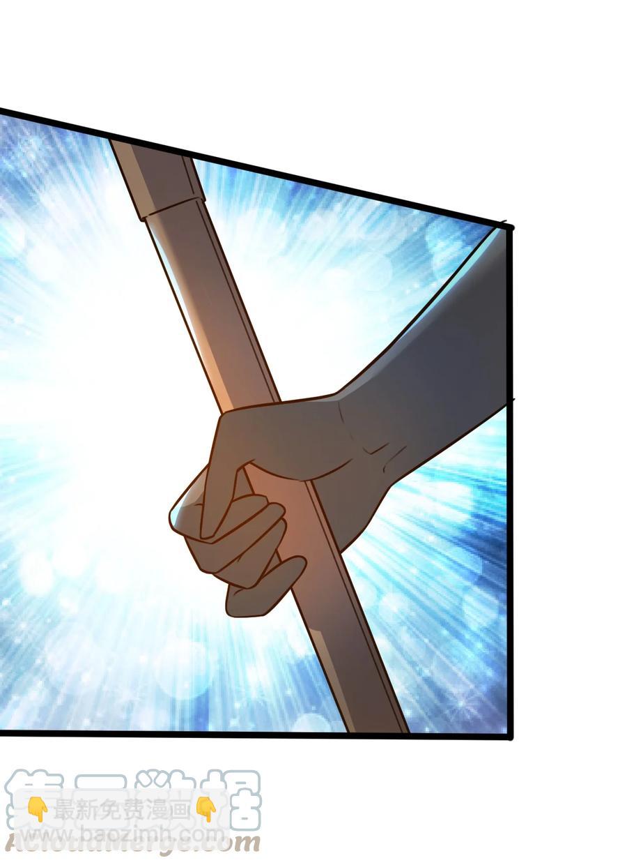 我的大寶劍 1 - 048 不要臉的槍法(1/2) - 8