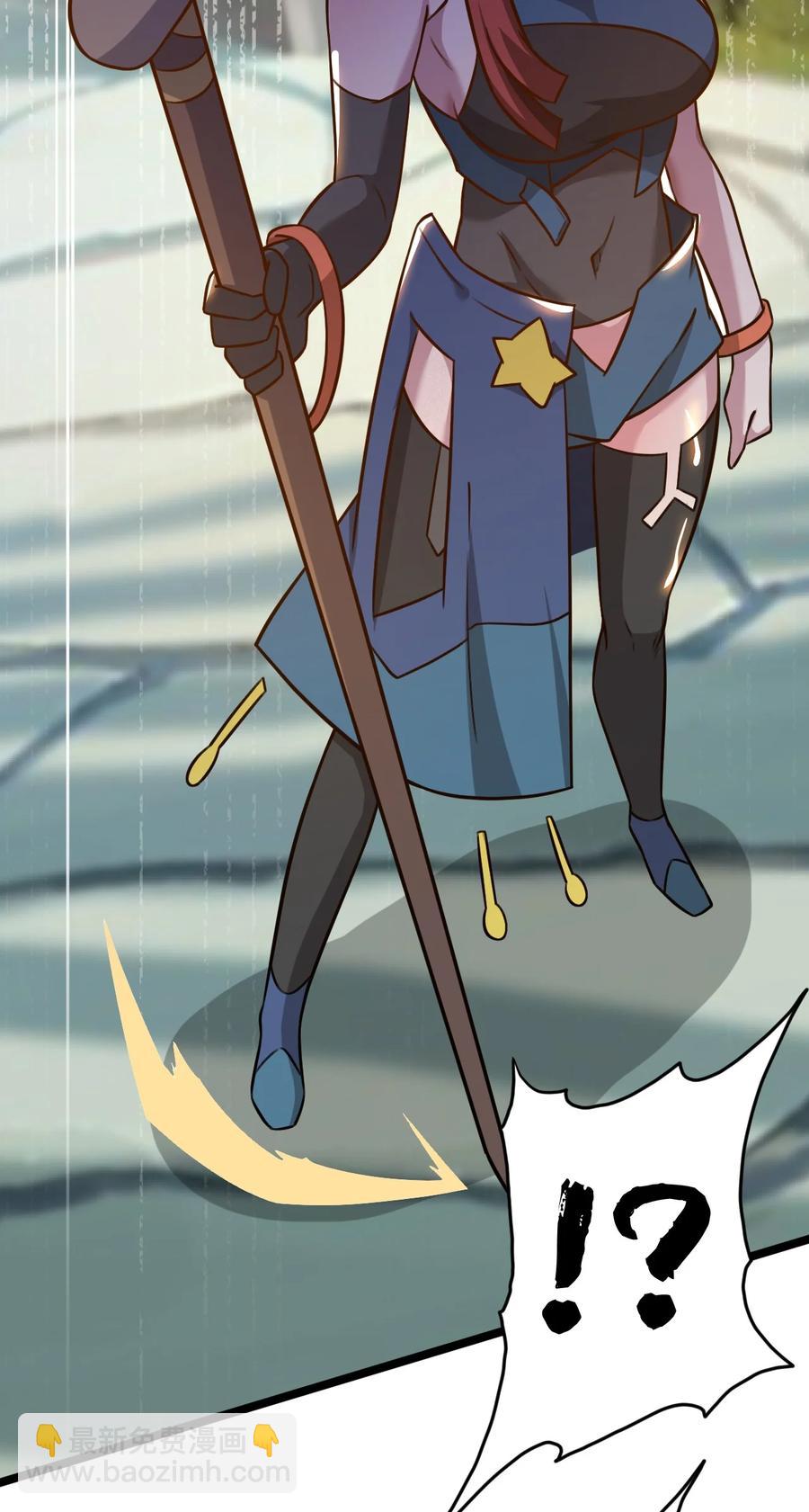 我的大寶劍 1 - 048 不要臉的槍法(1/2) - 2