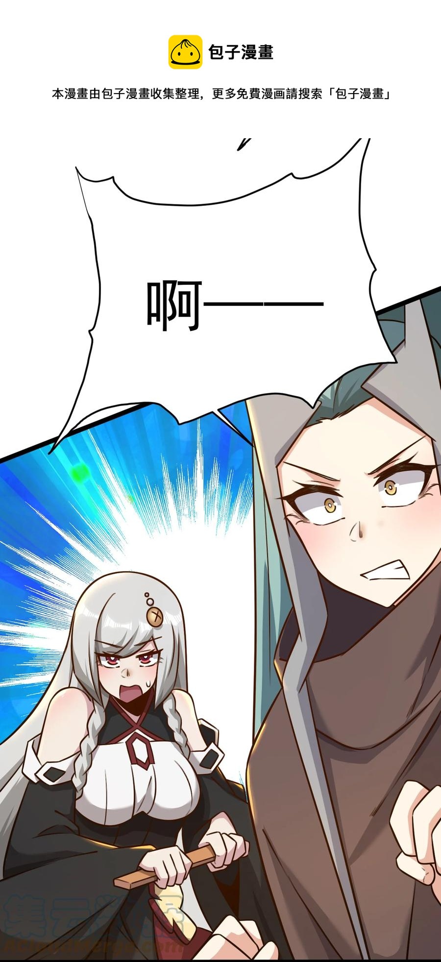 我的大寶劍 1 - 048 不要臉的槍法(1/2) - 3