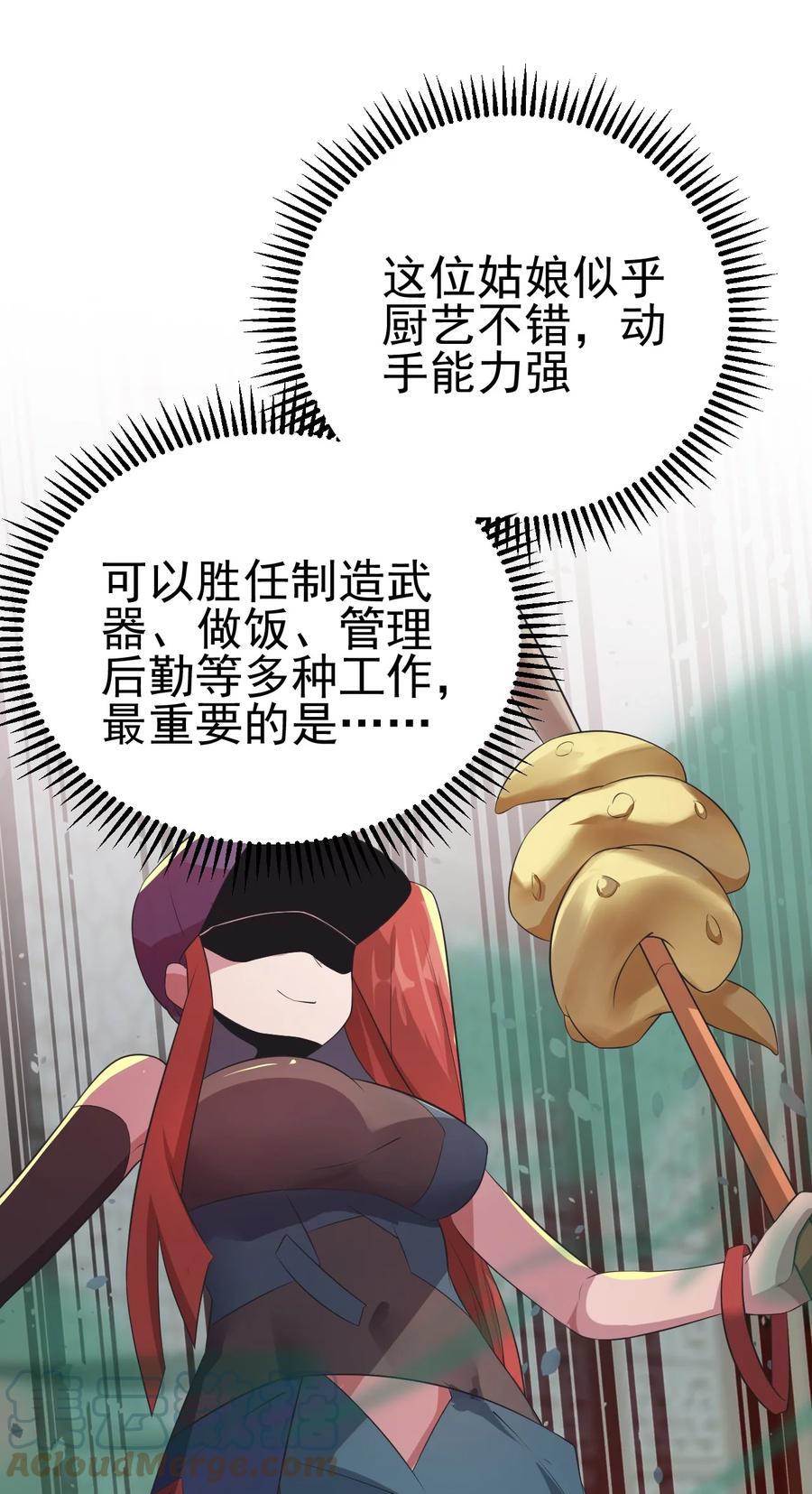 我的大寶劍 1 - 050 她還喜歡穿白絲(1/2) - 6