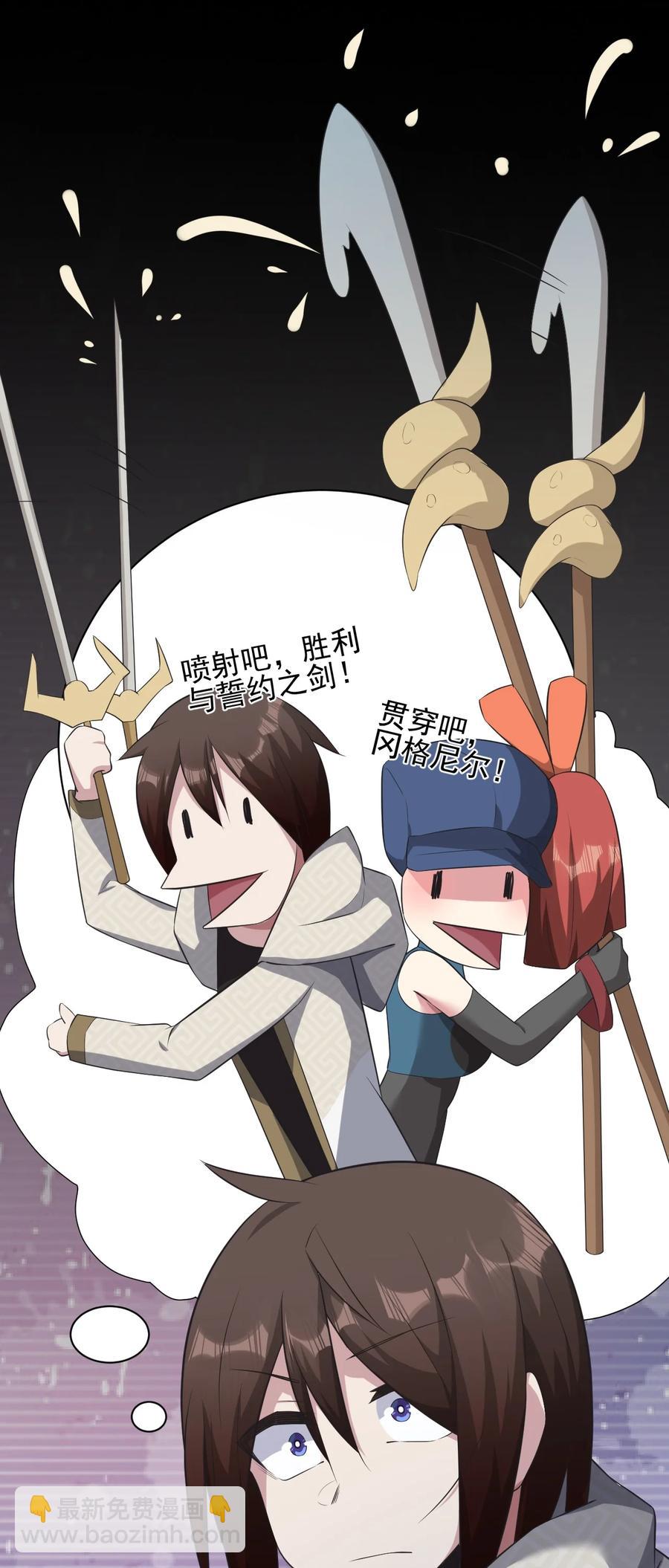 我的大寶劍 1 - 050 她還喜歡穿白絲(1/2) - 3