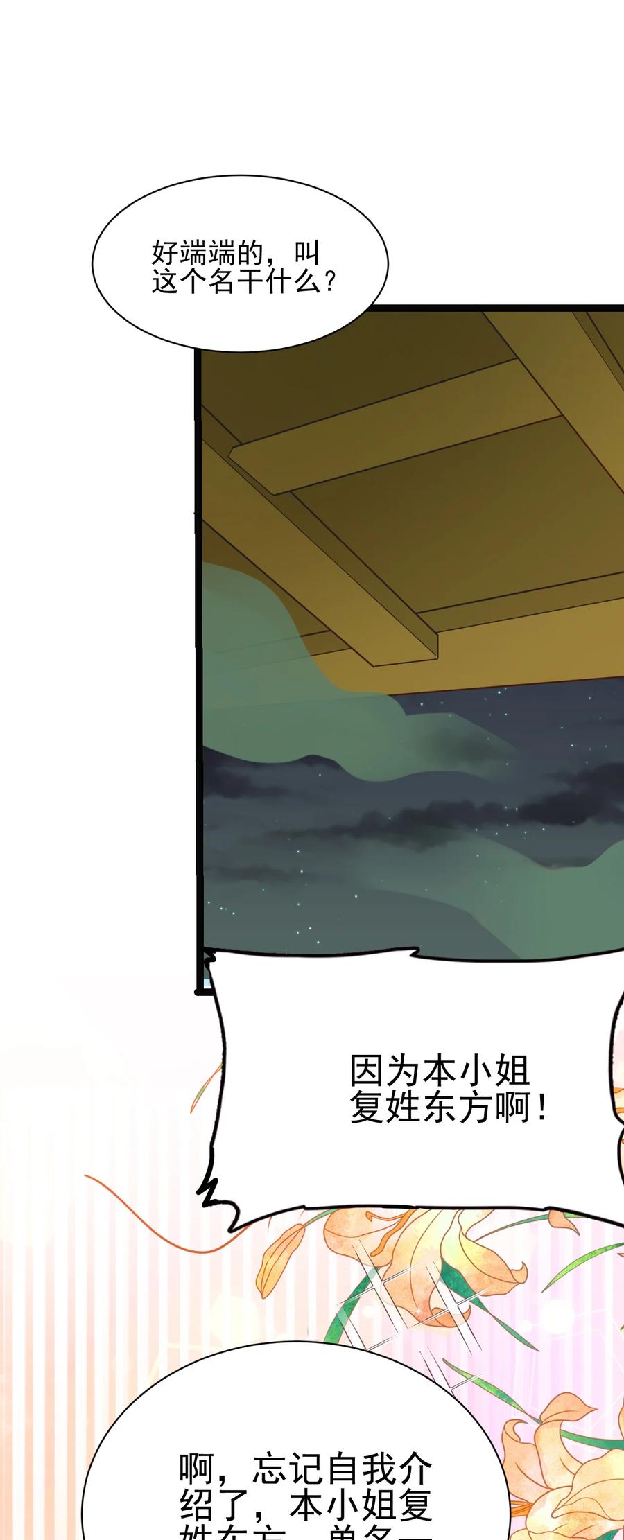 我的大寶劍 1 - 050 她還喜歡穿白絲(1/2) - 8