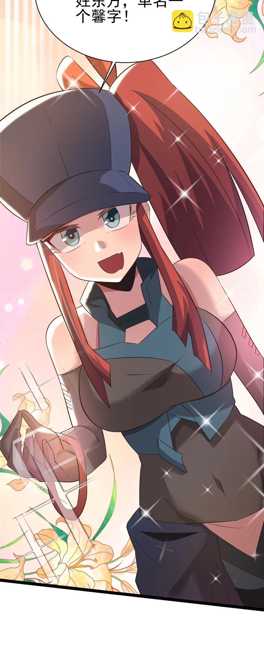 我的大寶劍 1 - 050 她還喜歡穿白絲(1/2) - 1