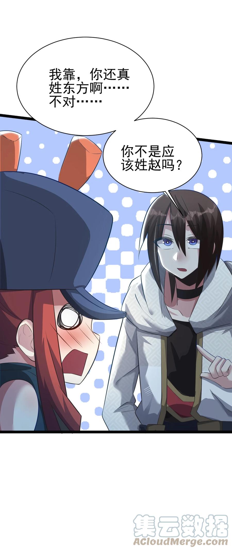 我的大寶劍 1 - 050 她還喜歡穿白絲(1/2) - 2