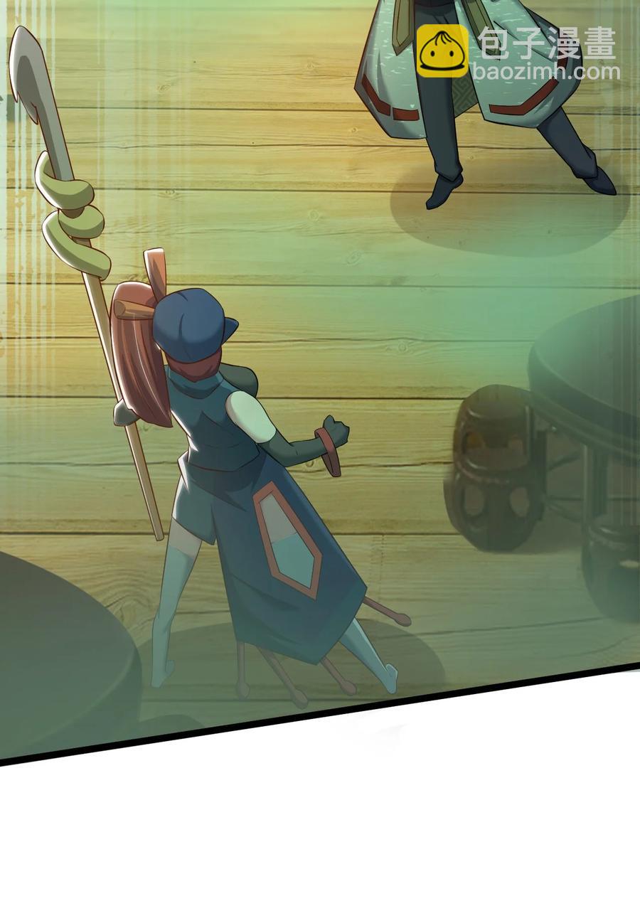 我的大寶劍 1 - 050 她還喜歡穿白絲(1/2) - 6