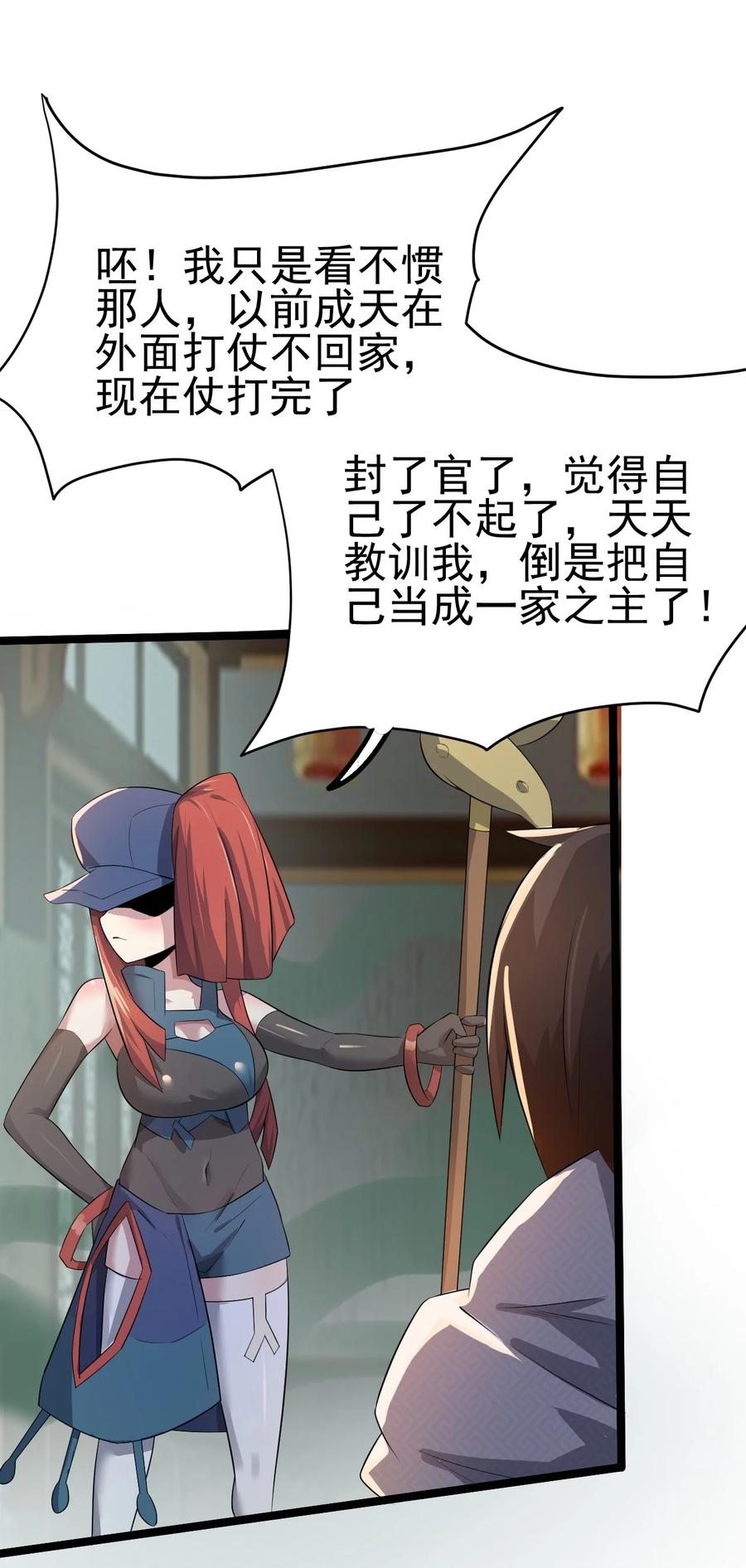 我的大寶劍 1 - 050 她還喜歡穿白絲(1/2) - 4