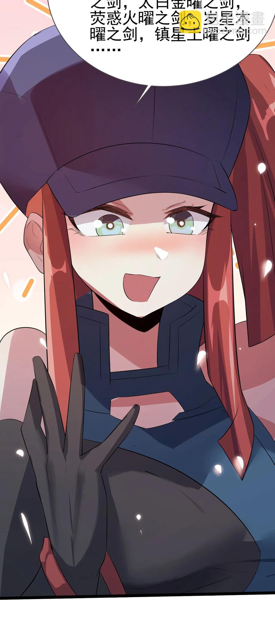 我的大寶劍 1 - 050 她還喜歡穿白絲(1/2) - 2