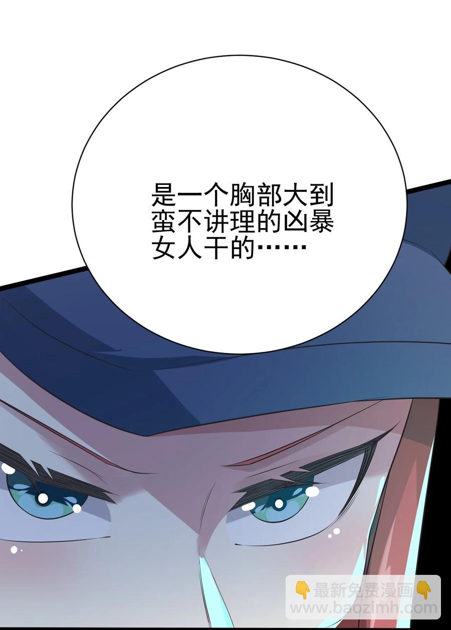 我的大寶劍 1 - 050 她還喜歡穿白絲(1/2) - 6