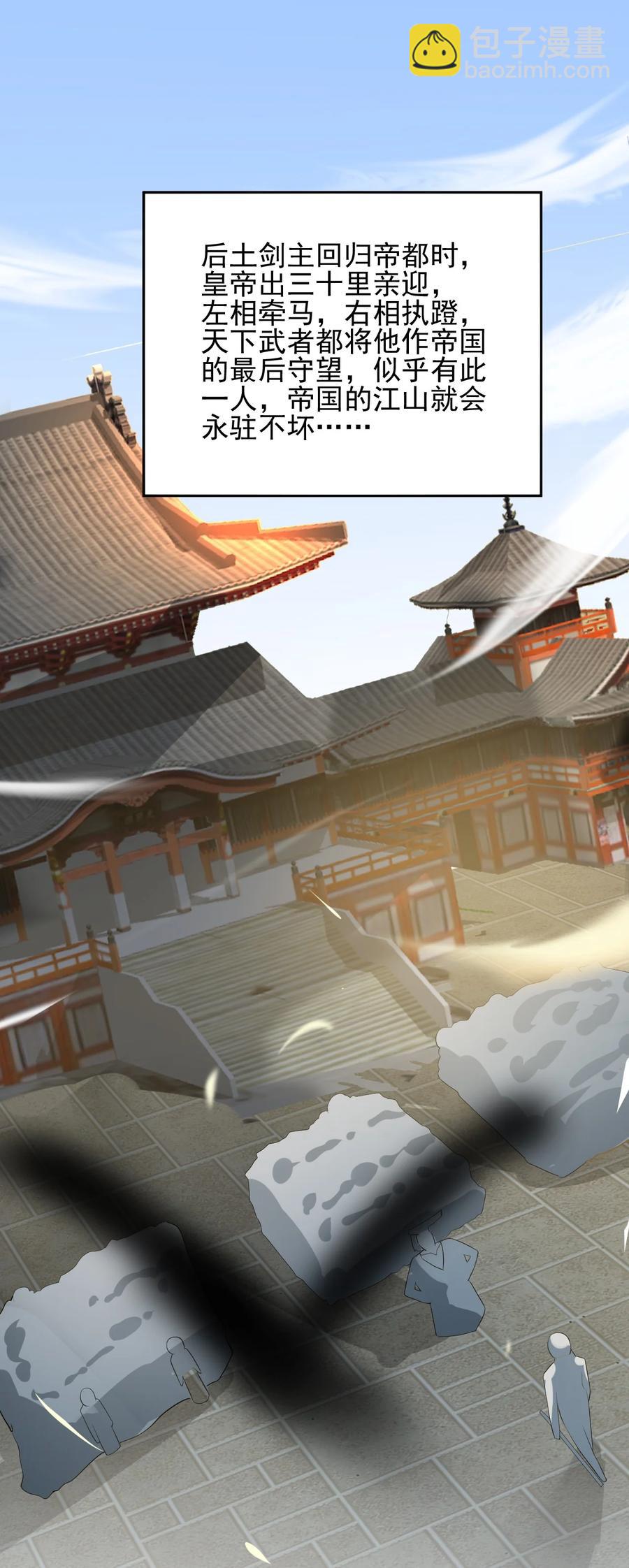 我的大寶劍 1 - 050 她還喜歡穿白絲(2/2) - 2