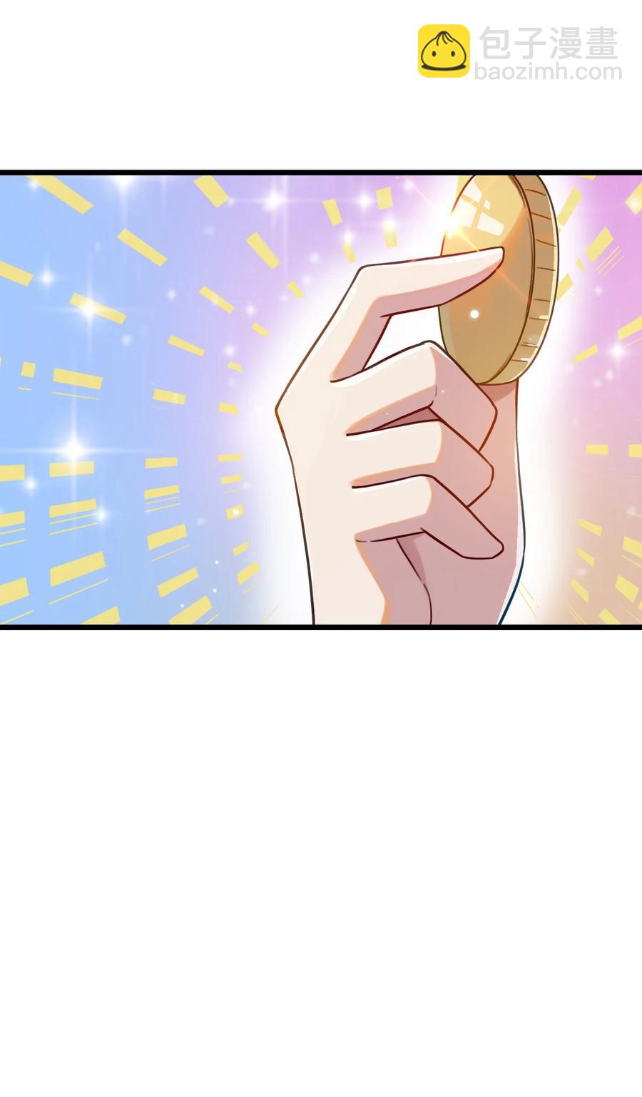 我的大寶劍 1 - 006 敢牽我的馬(1/2) - 7