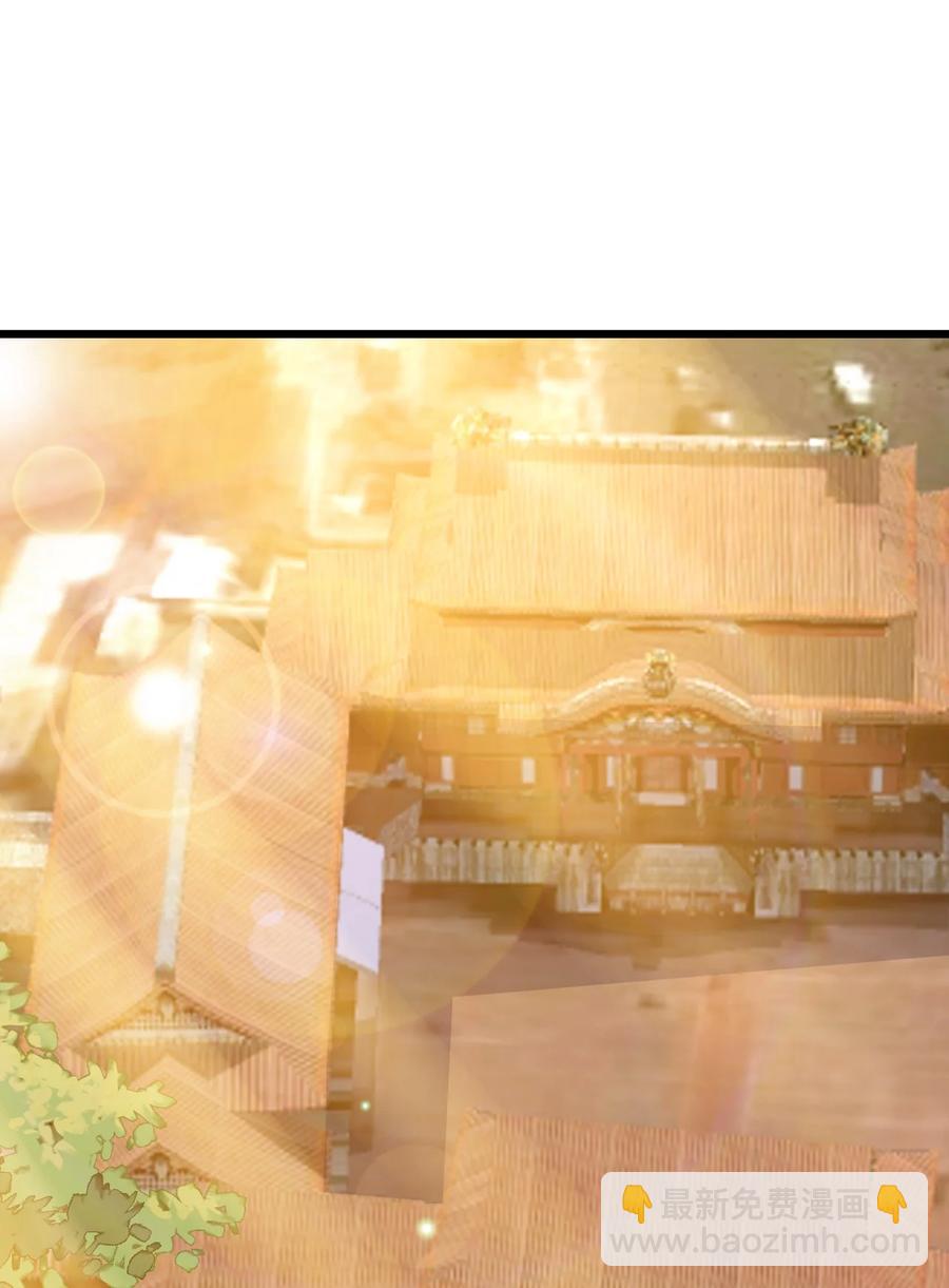 我的大寶劍 1 - 006 敢牽我的馬(1/2) - 4