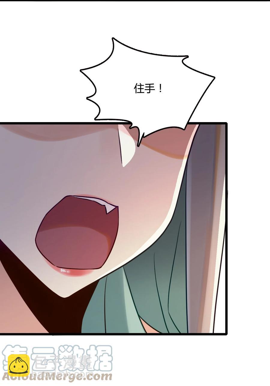 我的大寶劍 1 - 006 敢牽我的馬(2/2) - 5