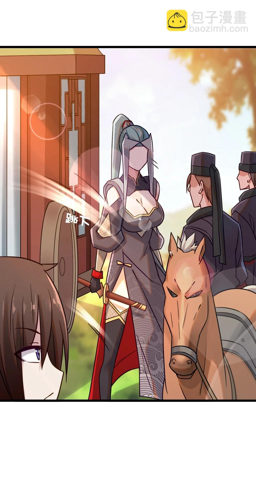 我的大寶劍 1 - 006 敢牽我的馬(2/2) - 1