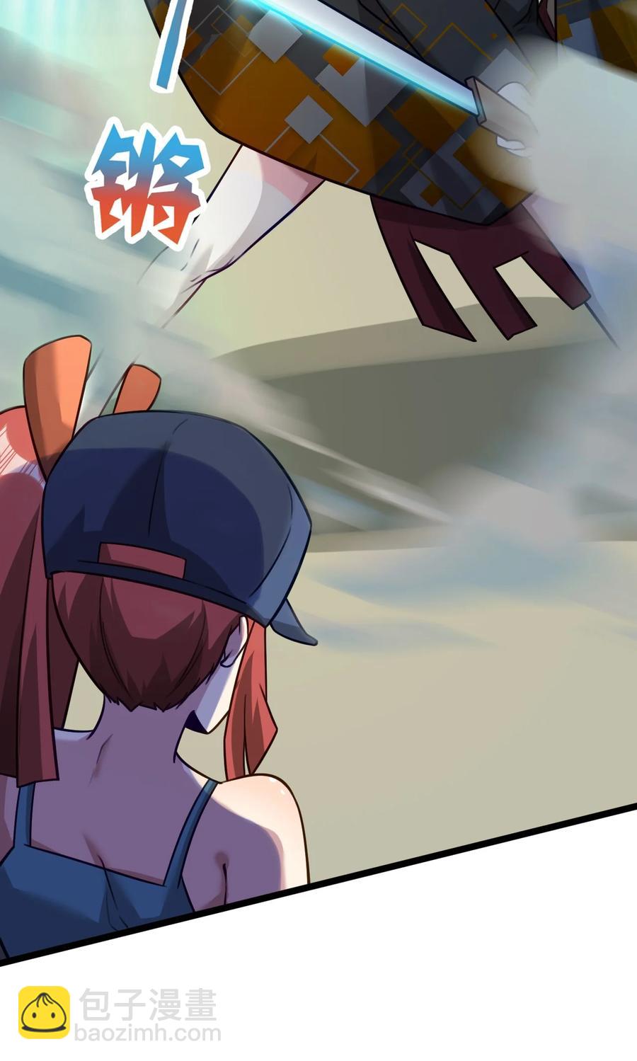 我的大寶劍 1 - 052 欺負欺負張銀落(1/2) - 3