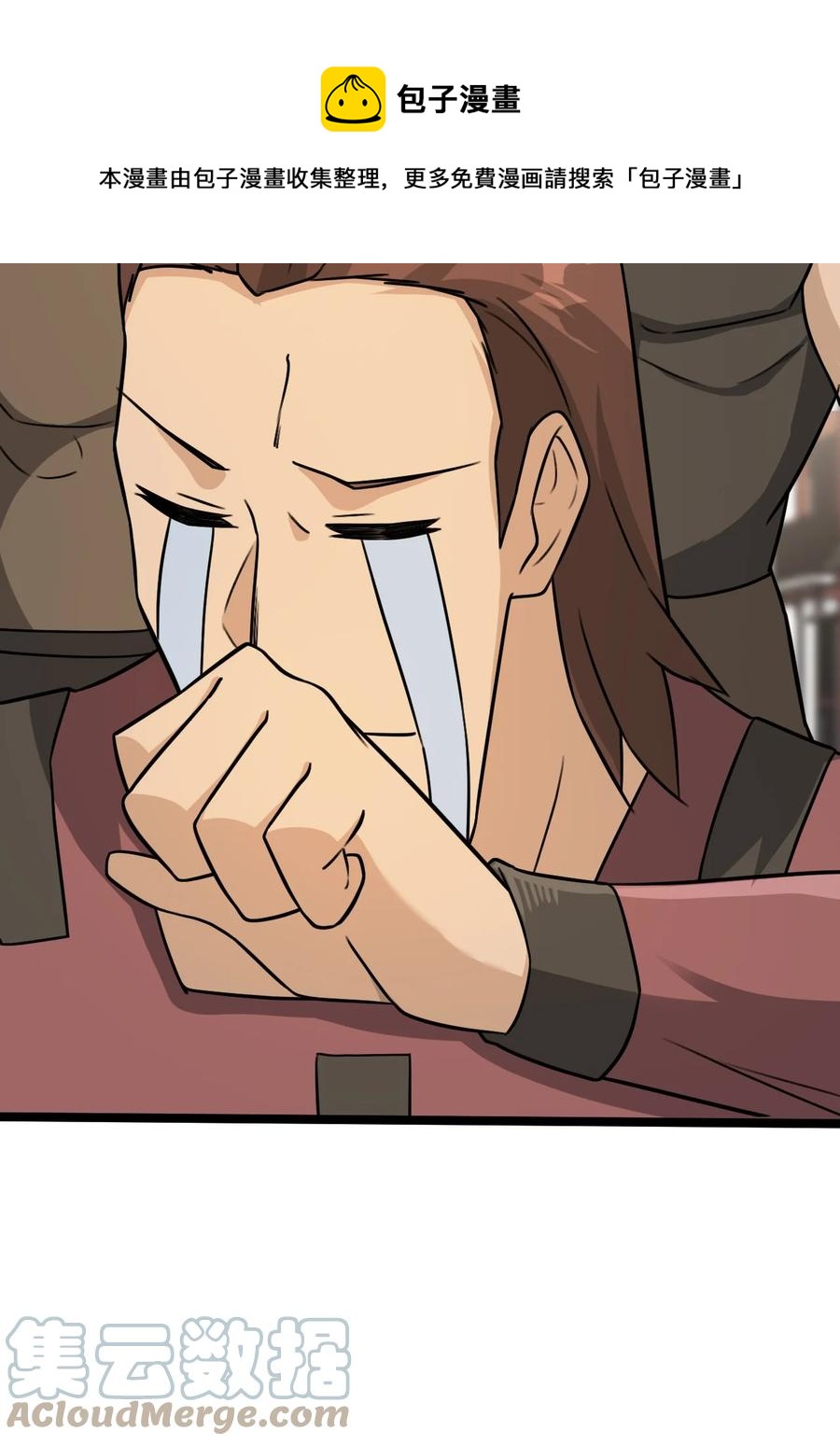 我的大寶劍 1 - 054 釣仙樓的女魔頭(2/2) - 1