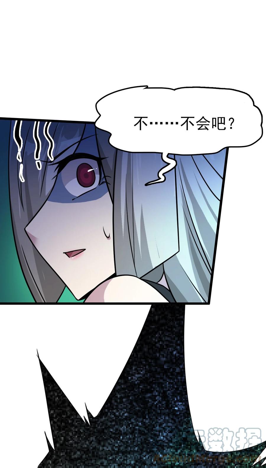 我的大寶劍 1 - 056 美少女的擁抱(1/2) - 2