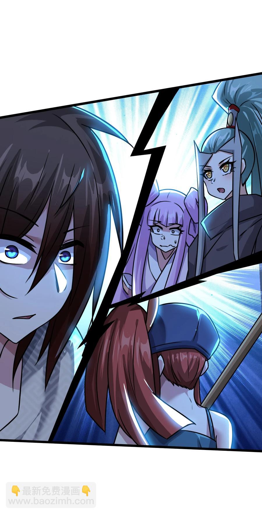 我的大寶劍 1 - 056 美少女的擁抱(1/2) - 6