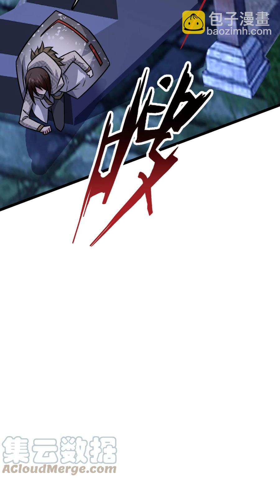 我的大寶劍 1 - 056 美少女的擁抱(1/2) - 8