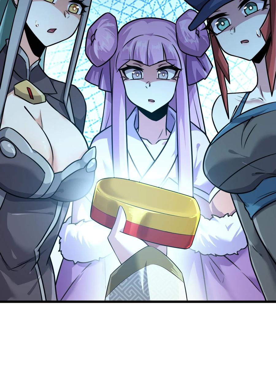 我的大寶劍 1 - 056 美少女的擁抱(1/2) - 6