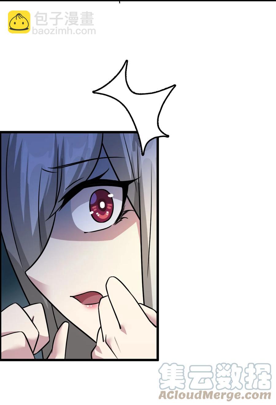 我的大寶劍 1 - 056 美少女的擁抱(1/2) - 6