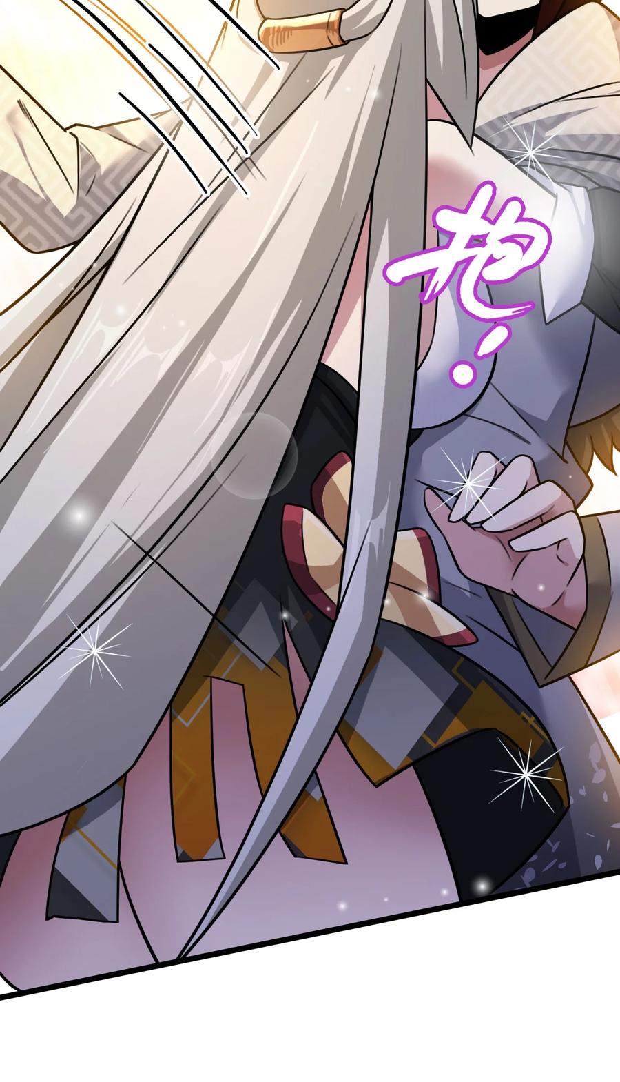 我的大寶劍 1 - 056 美少女的擁抱(1/2) - 2