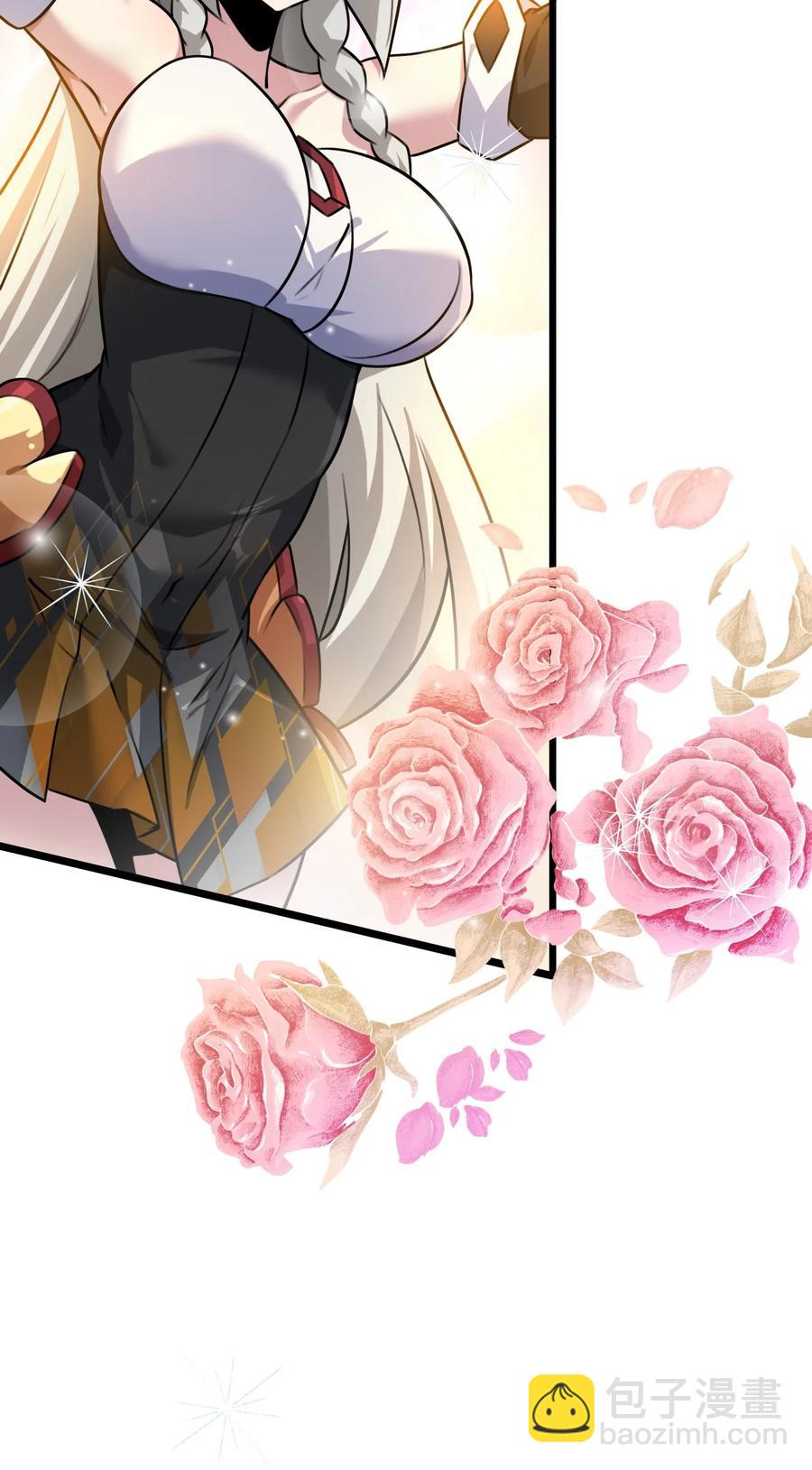 我的大寶劍 1 - 056 美少女的擁抱(2/2) - 1