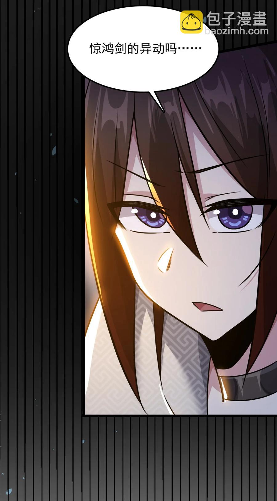 我的大寶劍 1 - 056 美少女的擁抱(2/2) - 6