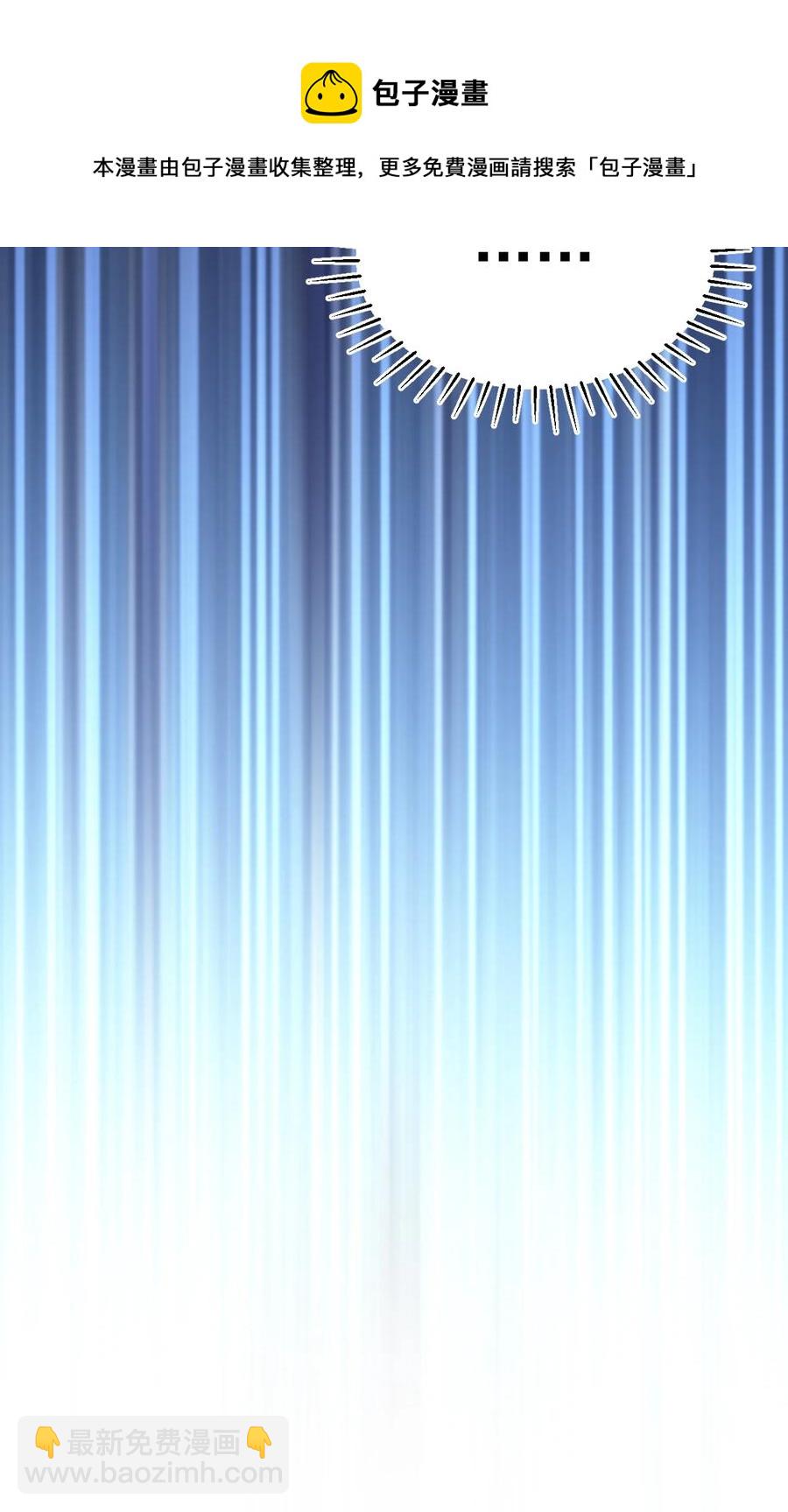 我的大寶劍 1 - 056 美少女的擁抱(2/2) - 5