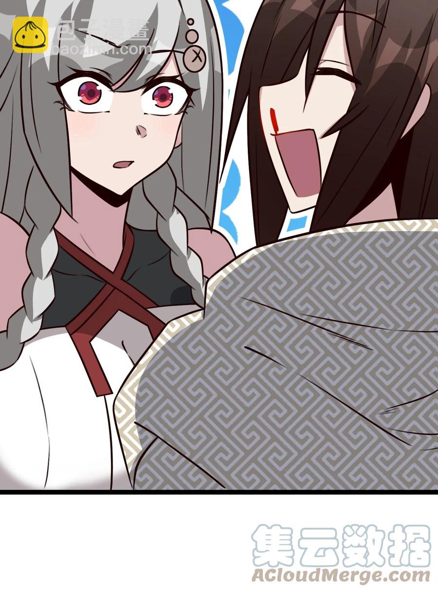 我的大寶劍 1 - 056 美少女的擁抱(2/2) - 7