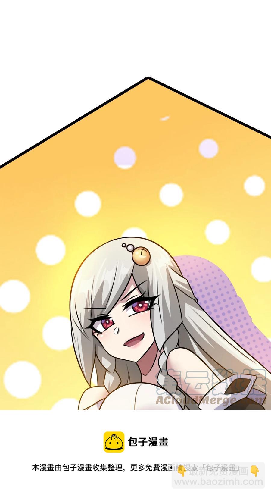 我的大寶劍 1 - 056 美少女的擁抱(2/2) - 6