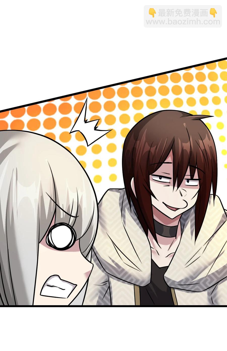 我的大寶劍 1 - 056 美少女的擁抱(2/2) - 1