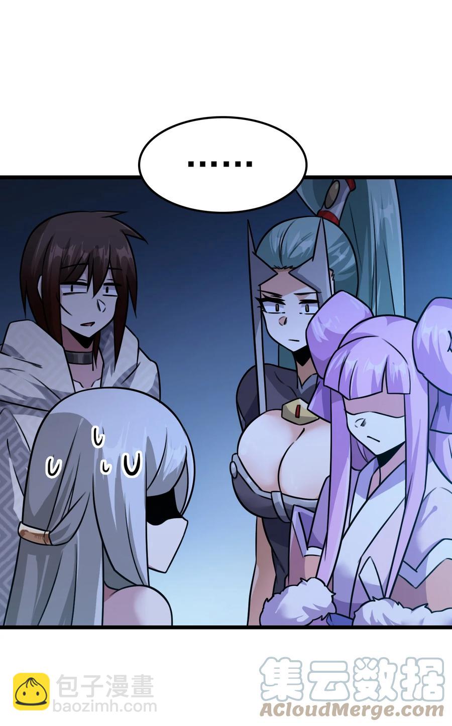 我的大寶劍 1 - 056 美少女的擁抱(2/2) - 7