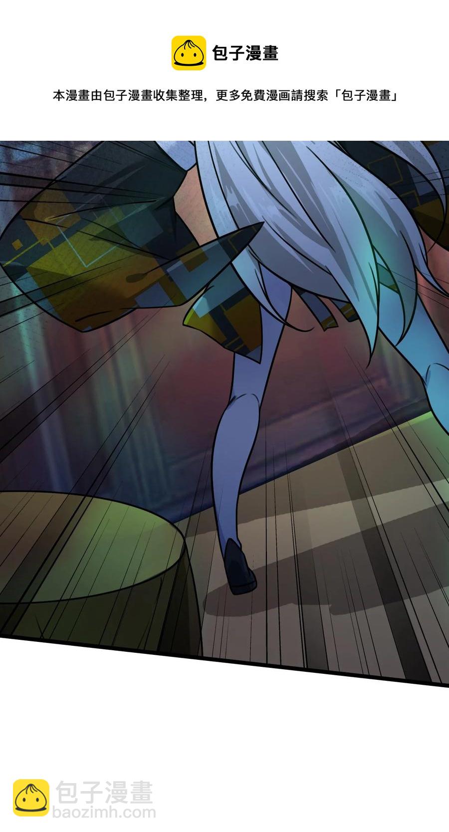 我的大寶劍 1 - 056 美少女的擁抱(1/2) - 1