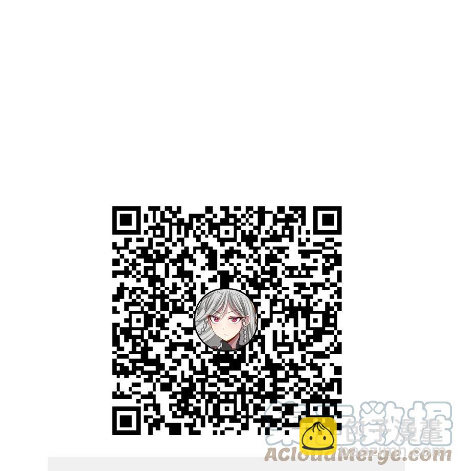 我的大寶劍 1 - 056 美少女的擁抱(2/2) - 3